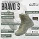 Чоловічі тактичні черевики (берці) Bravo-S Gepard  Bravo-S фото 7