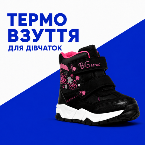 Banner from design