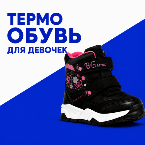 Banner from design