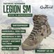 Тактичні черевики Legion SM Gepard мультикам Legion-SM фото 10